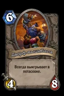 карта