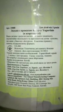 Фруктові пупси Yogurtinis Йогуртіні