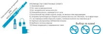 сигарет