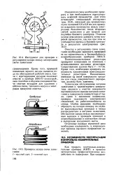 Масляний конденсат - Велика Енциклопедія Нафти та Газа велика
