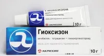 употреба
