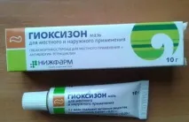 употреба