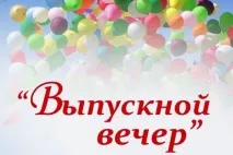 подготвим малка