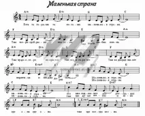 наташа страна