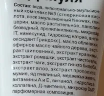 Мазь Дикуля інструкція із застосування, ціна, відгуки, аналоги мазь