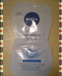 Маска для обличчя NIVEA Зволожуюча - Ніякого зволоження nivea