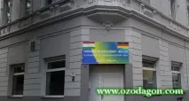 Усман Хакназаров Про наростаючі протиріччя між Мірзіяєвим та РНБ мірзіяєвим