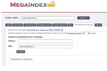 просування