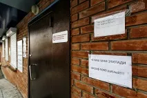 услугите услугите