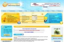 Дізнаємося як заробити в, використовуючи заробіток на реєстрації без активності та заробіток на простих реєстрації