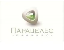 медична