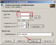 редактора