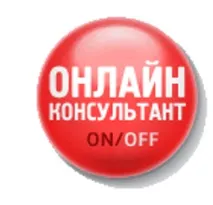 условно условно