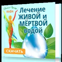 Вакуумний масаж та кровопускання вакуумний