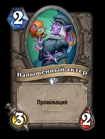 вечер опера