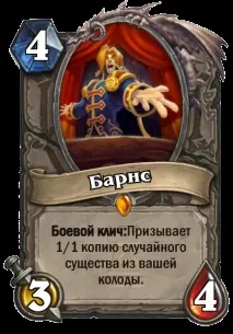 опера каражан