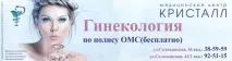 медична