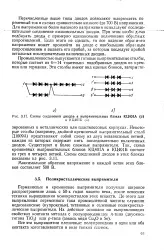 нефт голяма