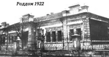 ГБУЗ МО Коломенська ЦРЛ лікарні