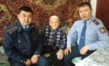 depot KazAkparat вестник