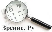 лечение главкома