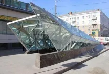 Блакитний вогник вогник