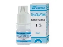 Очні краплі Пилокарпін інструкція, показання, аналоги, ціна пилокарпін