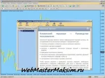 бързи клавиши