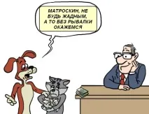 къде отидем