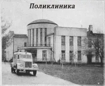 ГБУЗ МО Коломенська ЦРЛ років