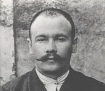 това време вестник