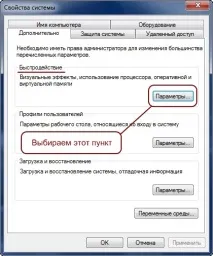 файла къде