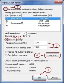 windows къде