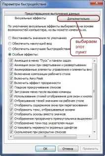 файла промените