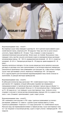Гідрофобна тканина та як її зробити гідрофобна