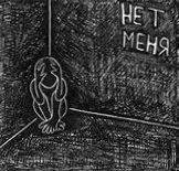 тъга тъга
