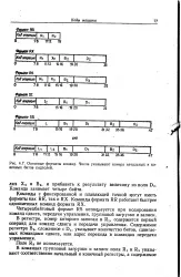 Групове завантаження - Велика Енциклопедія Нафти та Газа, стаття, сторінка 1 групове