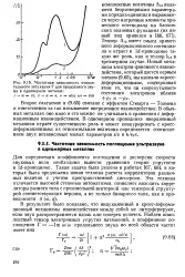 голяма голяма