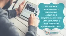 излишък информационен