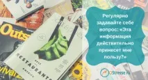 информационен реакция