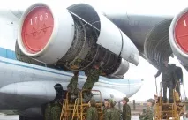 академия името Военновъздушната академия
