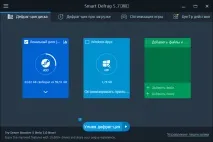 IObit Smart Defrag Pro - безкоштовна ліцензія Новини та Огляди defrag