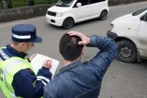 греши греши