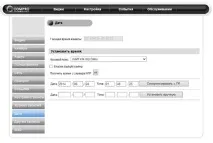 ip-камера