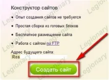 I - M NETWORK - Народ2 (narod2) файлів