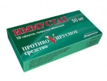 Іммустат (Дарниця) дарниця