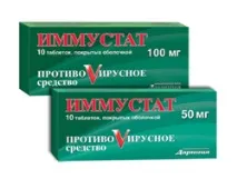 имустат употреба