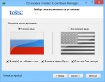 network internet