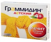 инструкции инструкции