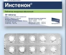 Інстенон інструкція із застосування, ціна, відгуки та аналоги по діючій речовині інструкція